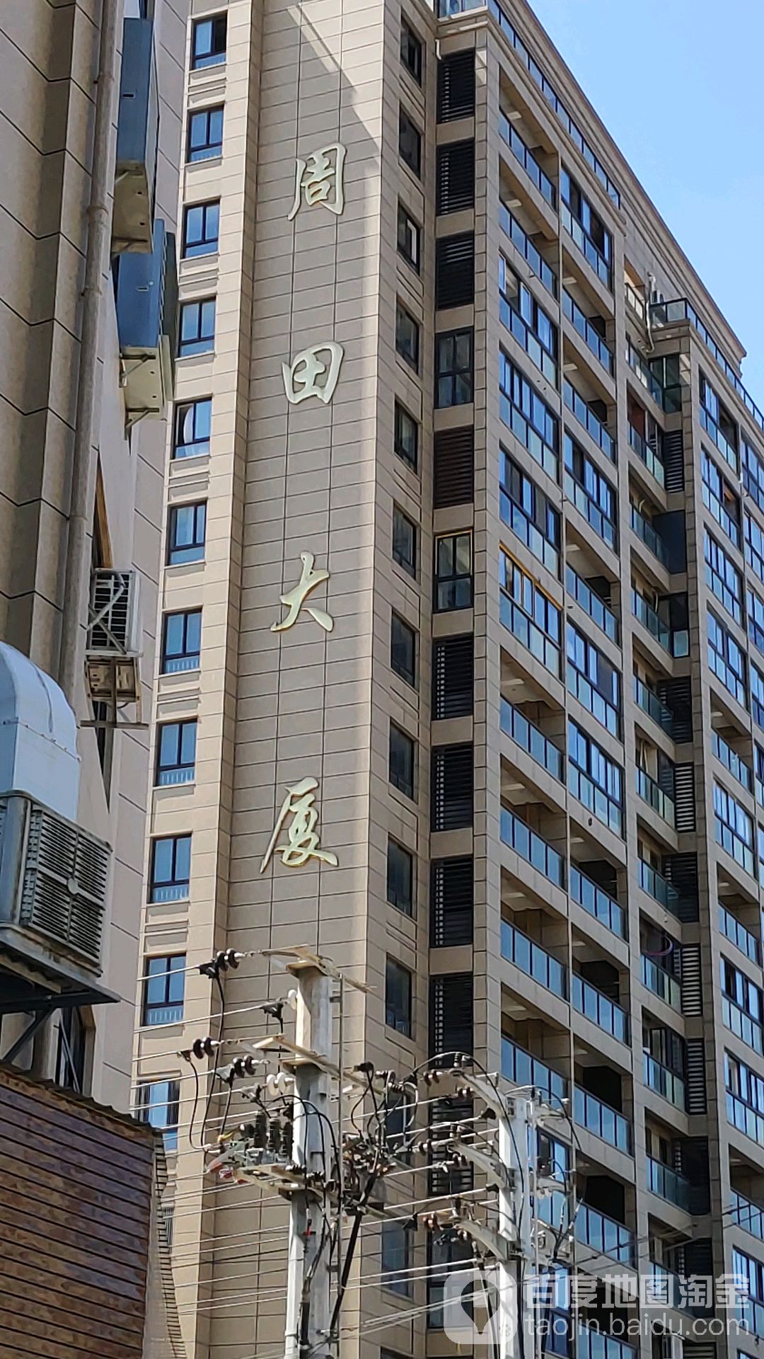 中村地名网_浙江省温州市瑞安市莘塍街道中村资料简介