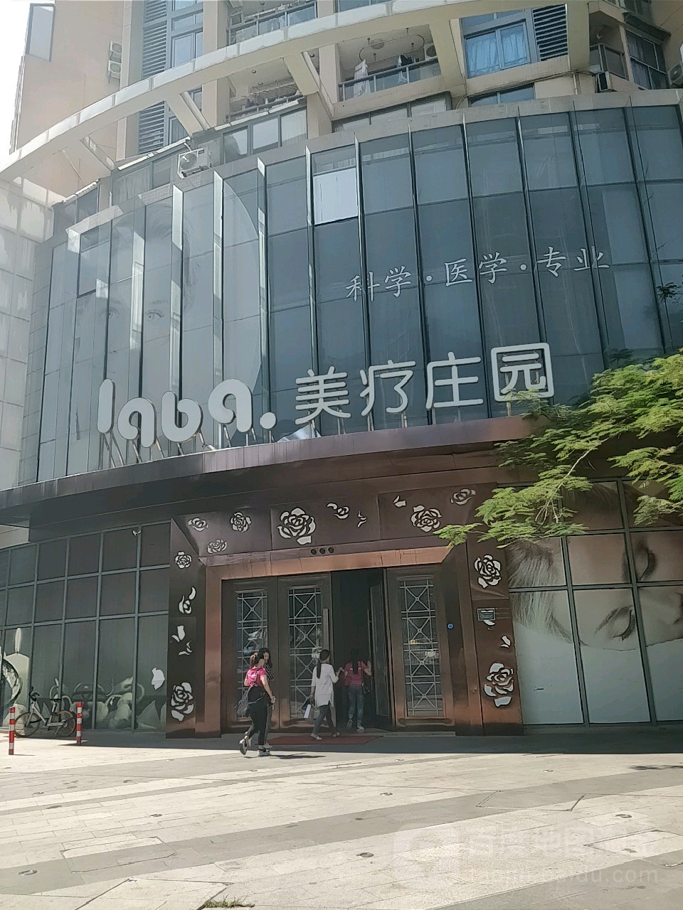 1969.美疗庄园(钻石会点)