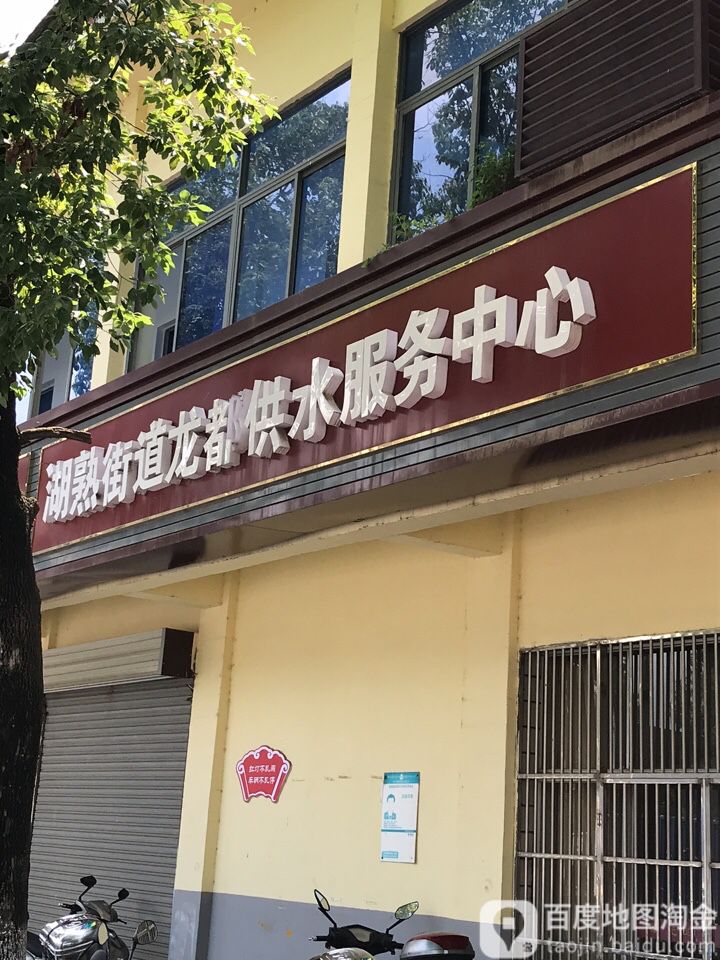 南京市江宁区皇后路江宁区龙都中心小学东北侧约90米