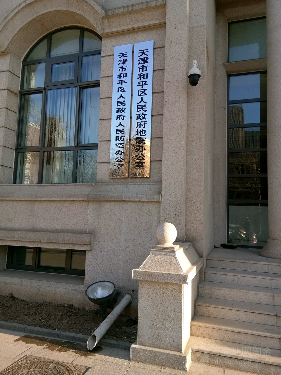 天津市政府大楼图片