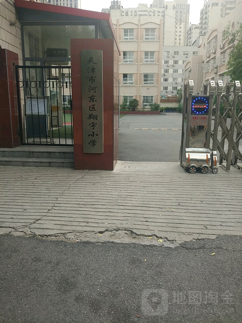 天津市河东区第一中心小学