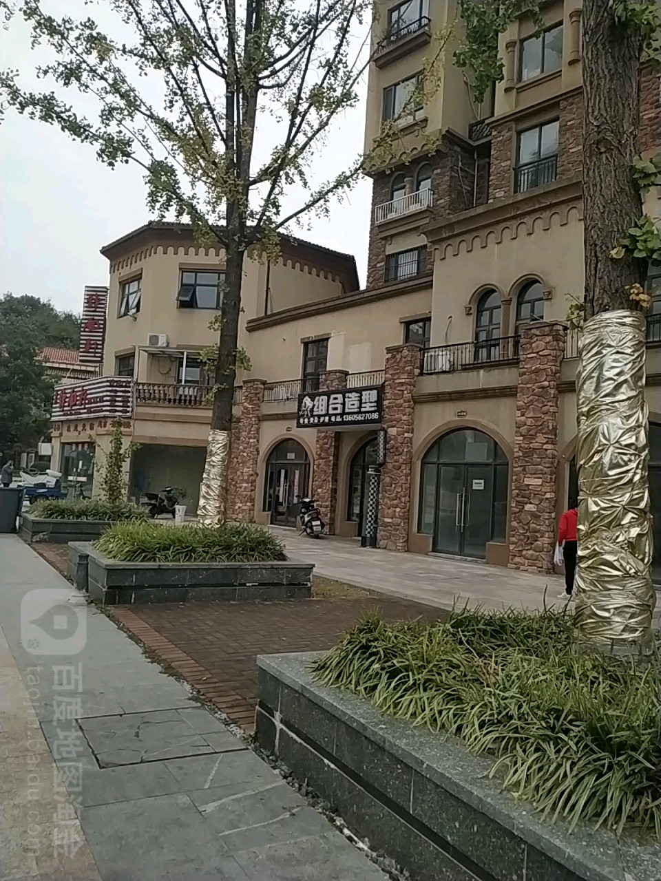 组合造型(高速地产店)