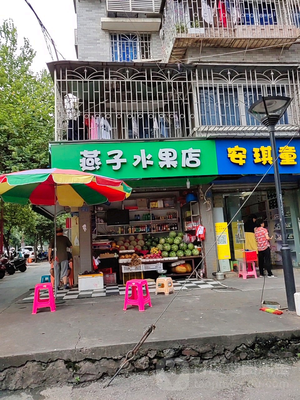 燕子水果店(弯塘路店)