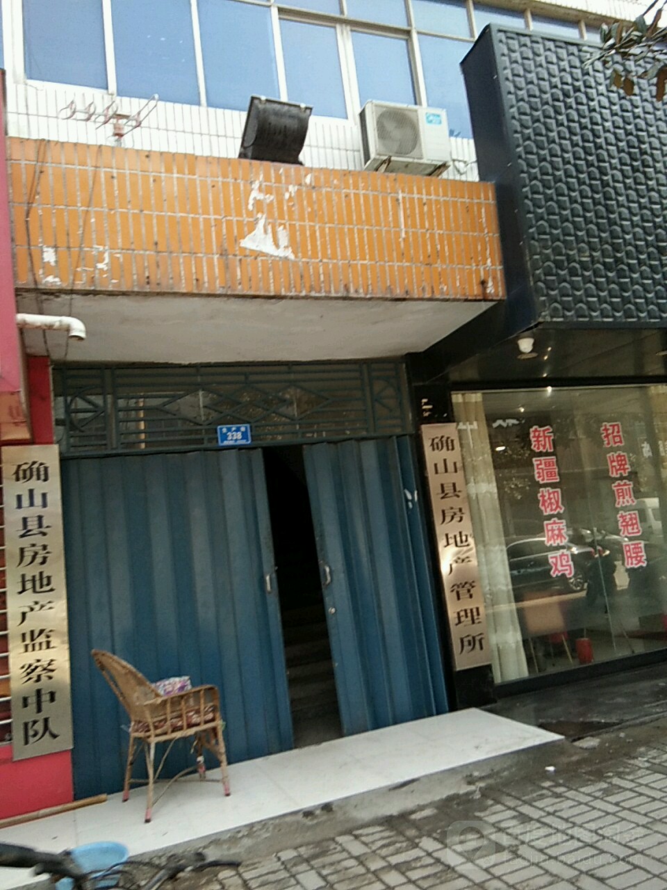 河南省驻马店市确山县生产街4号