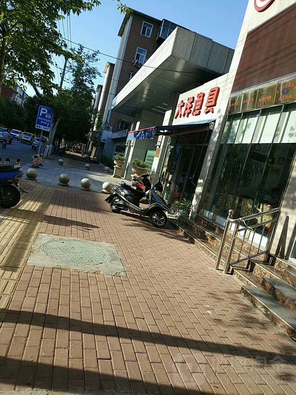 大洋渔具(兴华南街店)