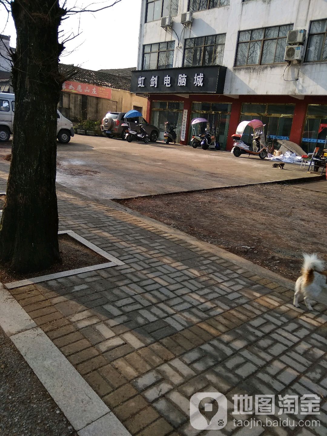 虹剑电脑商城