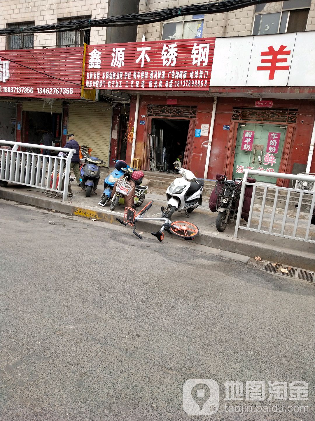 鑫源门窗不锈钢(长江中路店)