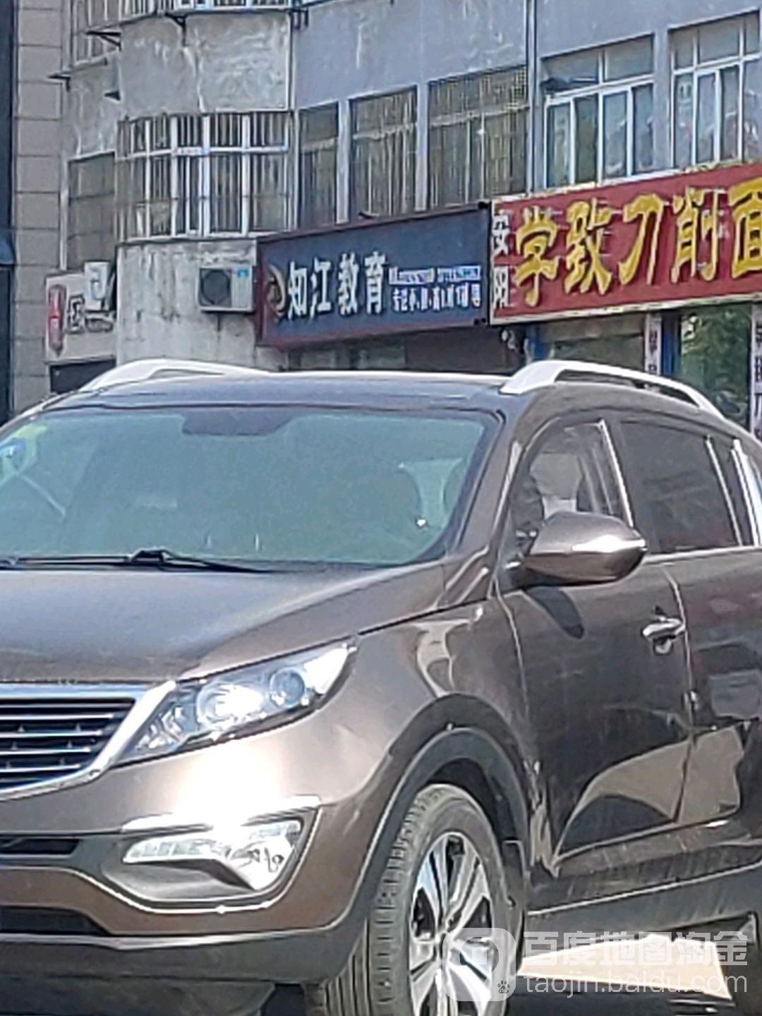 之江教育