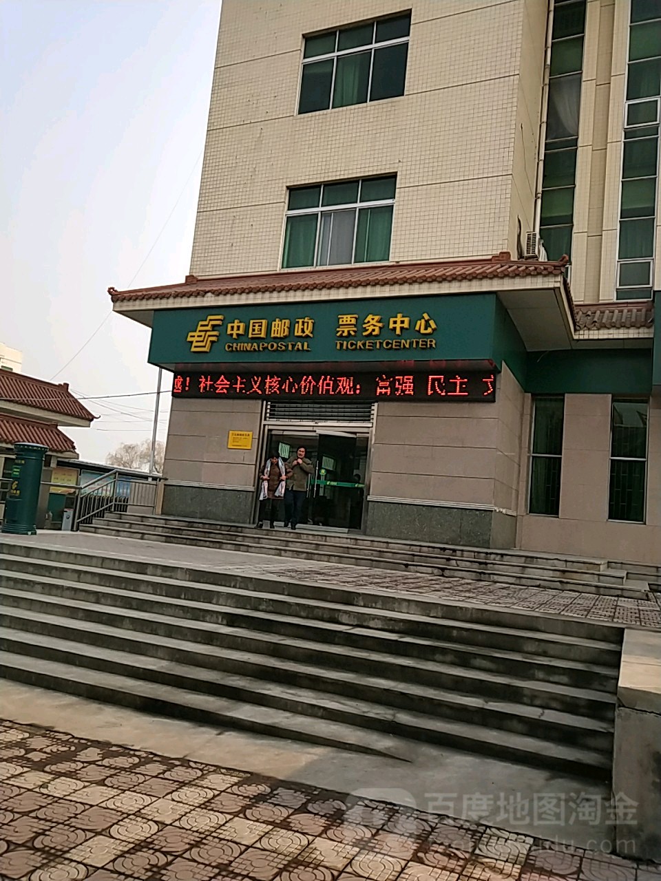 中国邮政集团有限公司渭南市华州区分公司(新秦路)