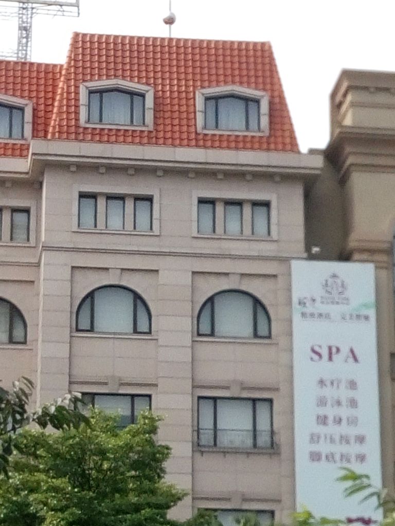 真善美大酒店-SPA