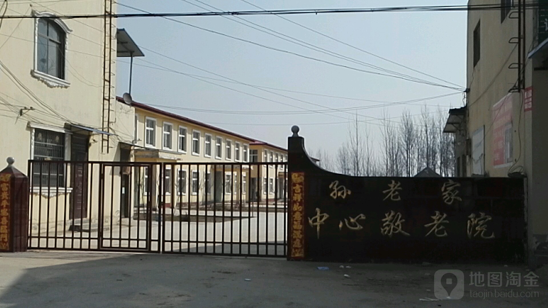 袁张庄村地名网_山东省菏泽市曹县孙老家镇袁张庄村资料简介