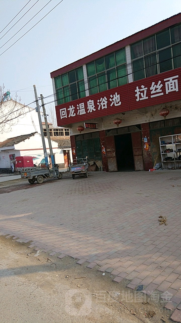 回龙温泉池