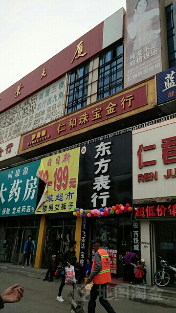 梦金园(克山2店)