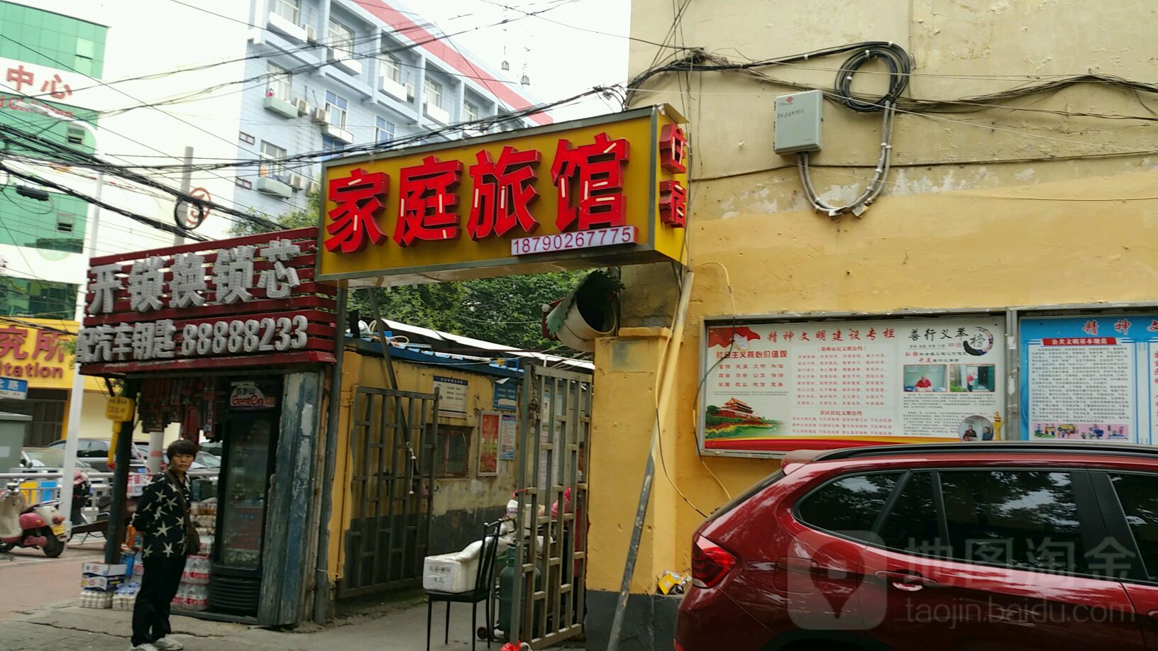 郑州开锁