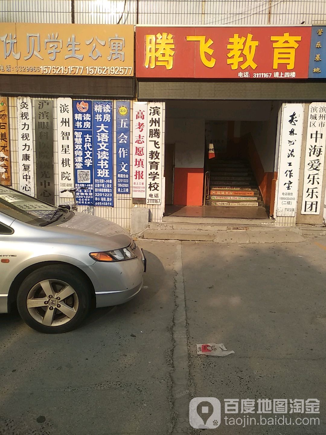 精读尚书房(中海购物广场中海银座购物广场店)