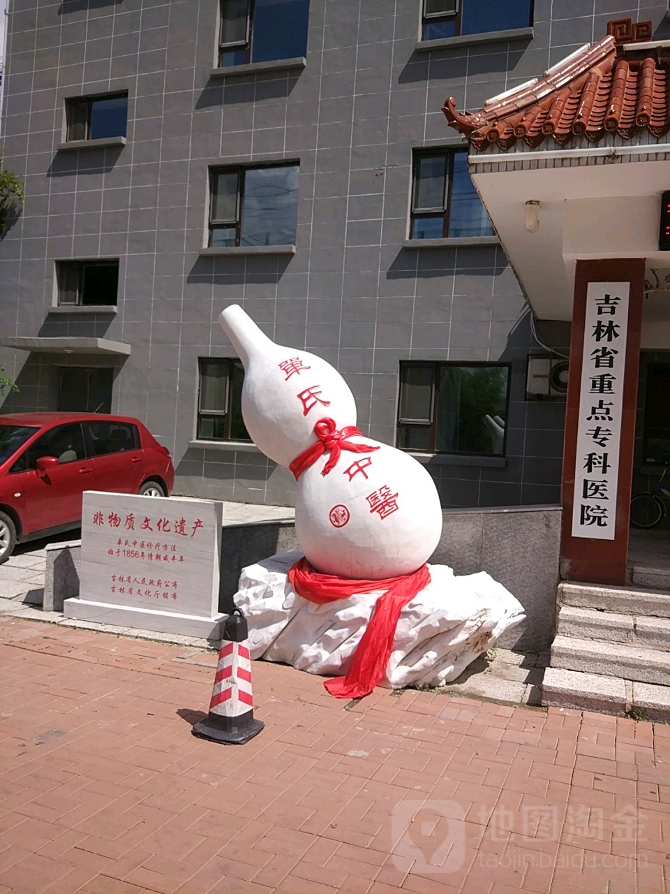 长春单氏中医院