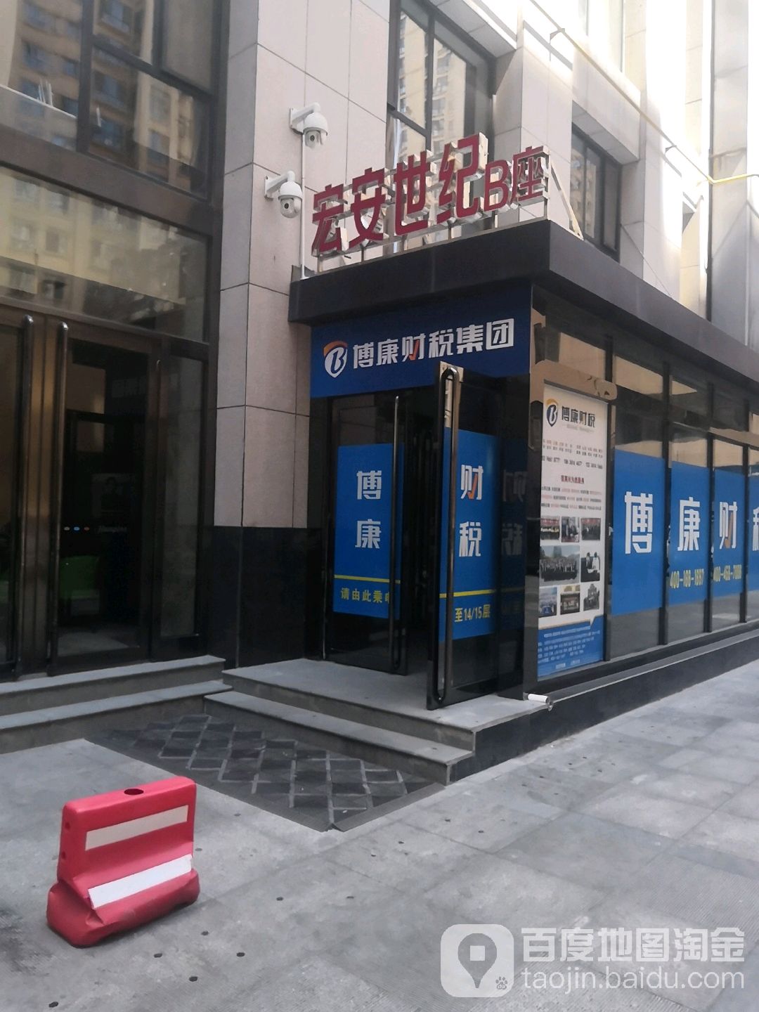 地址(位置,怎么去,怎么走):  山西省太原市小店区针织街