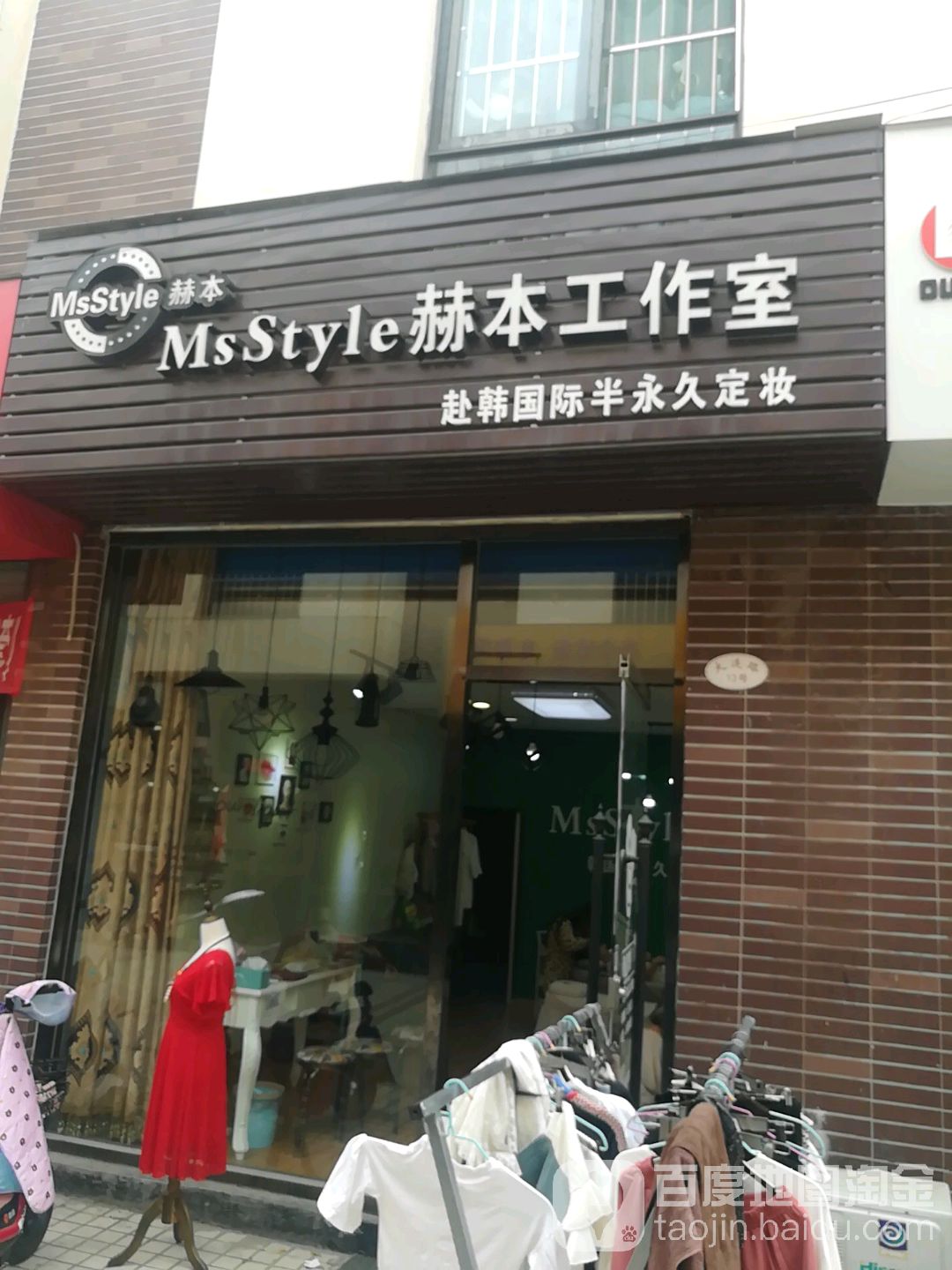 MsStyle赫本纹眉旗舰店