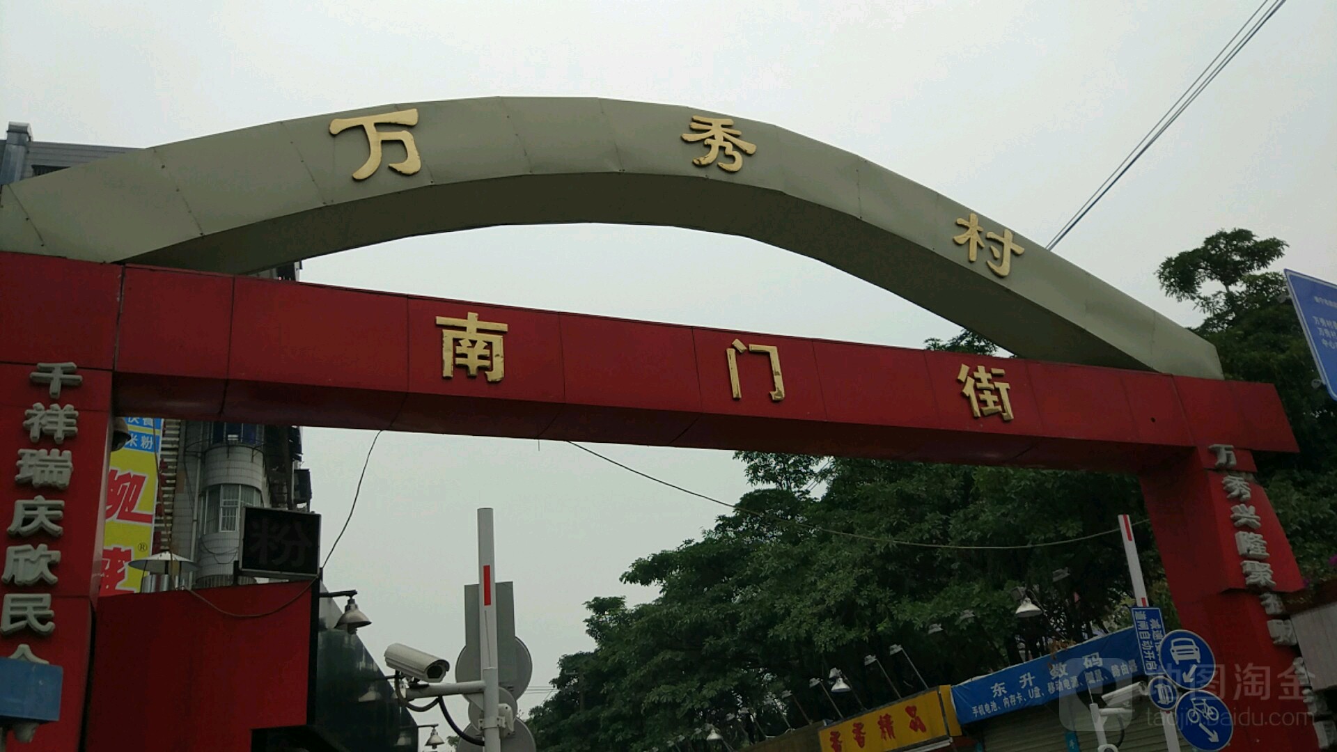 广西壮族自治区南宁市西乡塘区