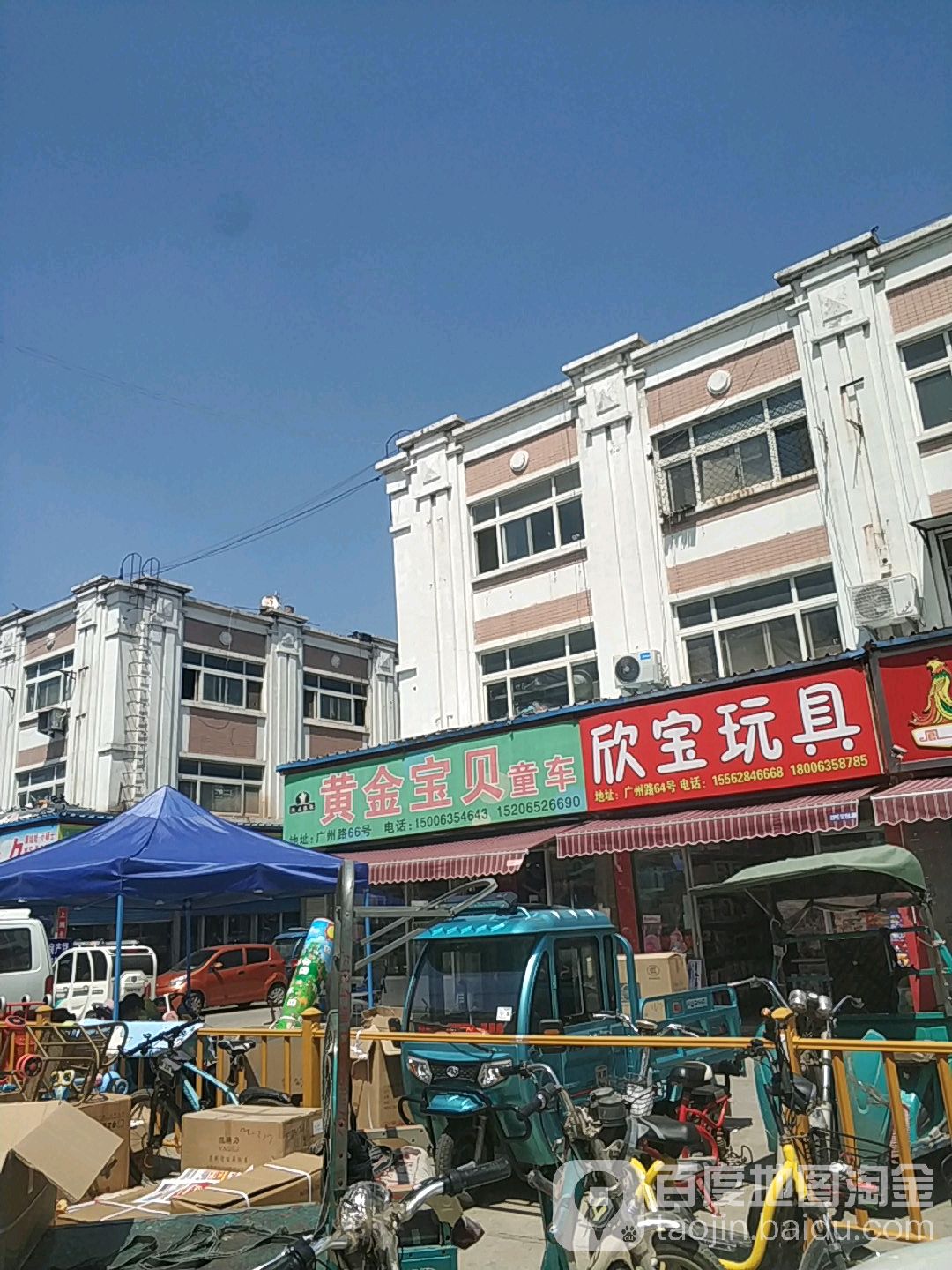 宝贝计划童车(香江光彩大市场店)