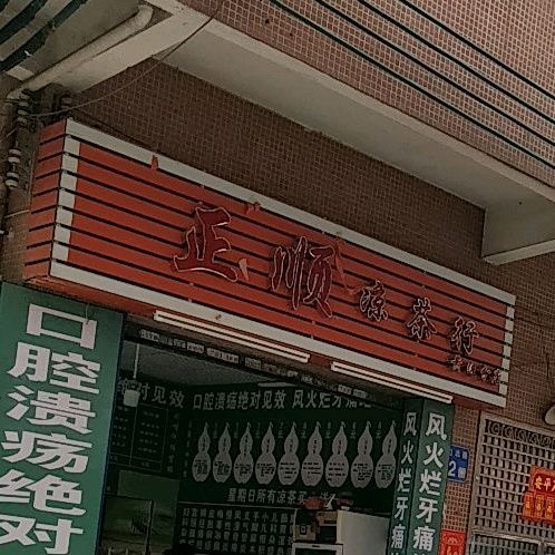 地址(位置,怎么去,怎么走):  广东省广州市白云区黄边南街75号