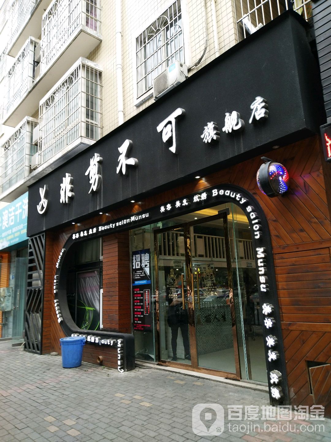 飞剪不可旗舰店