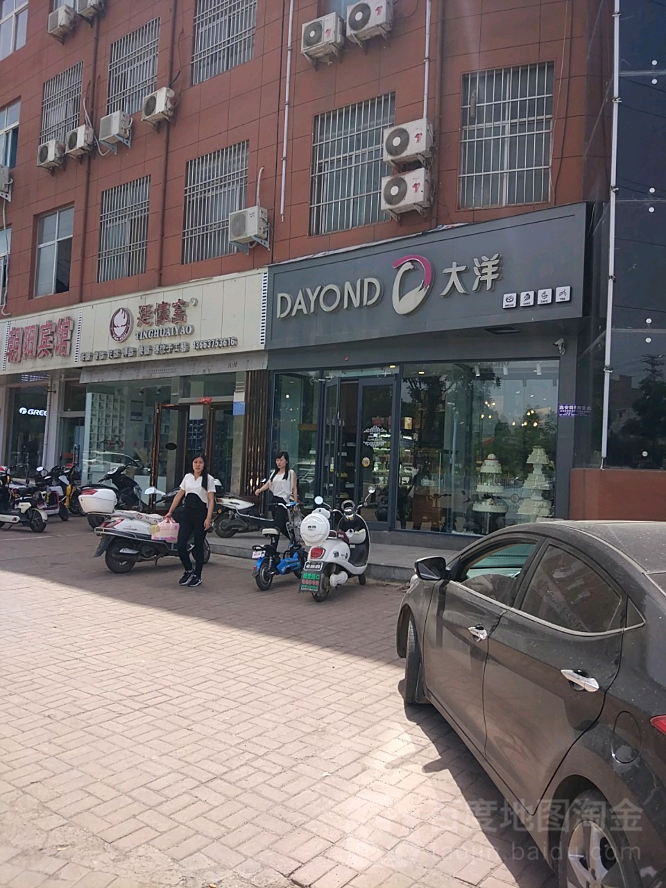 廷怀窑茶器花器(二店)