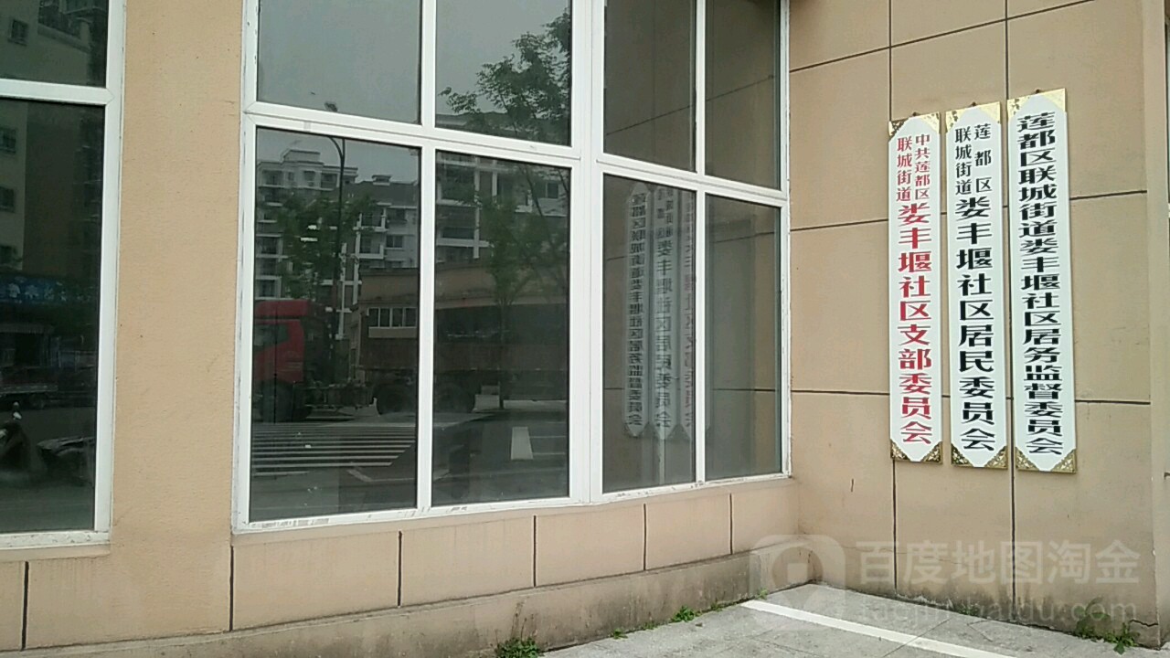 丽水市莲都区联城路联城小学东侧约230米