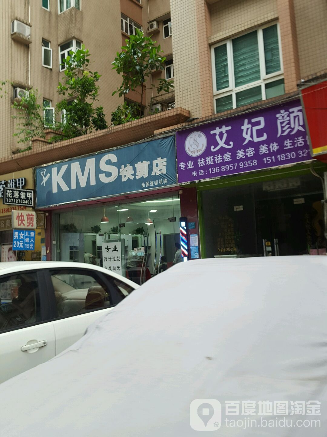 花落谁甲(中信商业广场店)