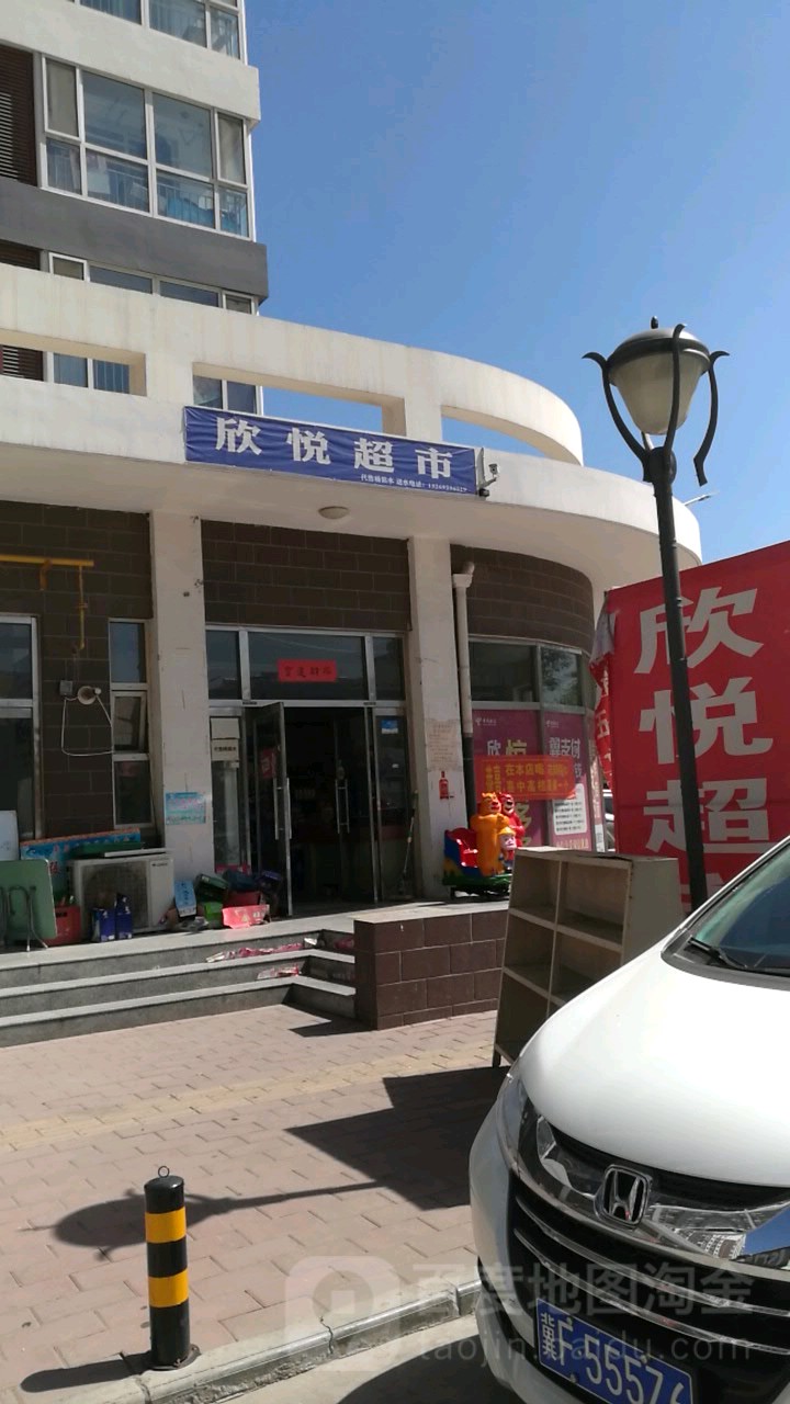 保定市莲池区欣悦佳苑小区2号楼907