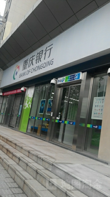 重庆银行(化龙桥支行)