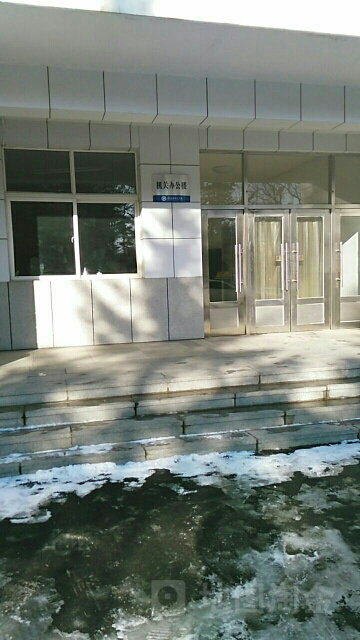 遼寧建筑職業學院北校區-機關辦公樓