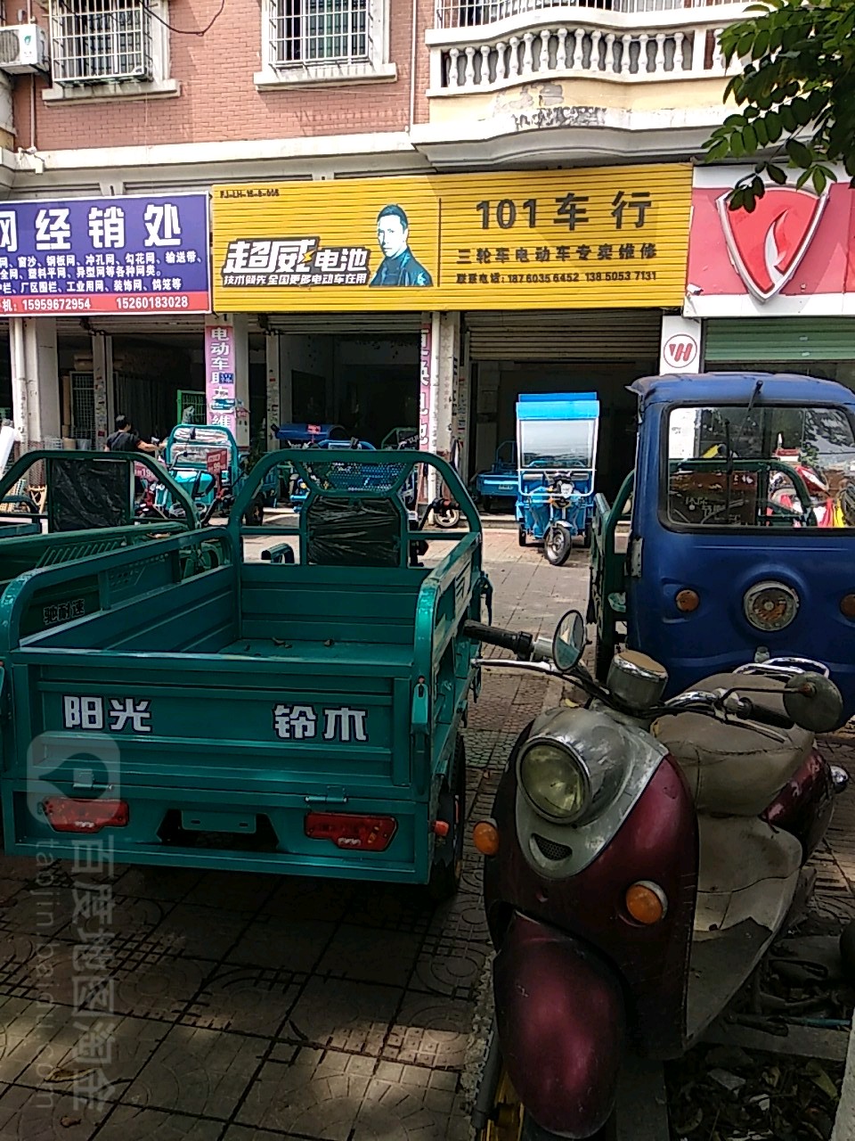 101车行