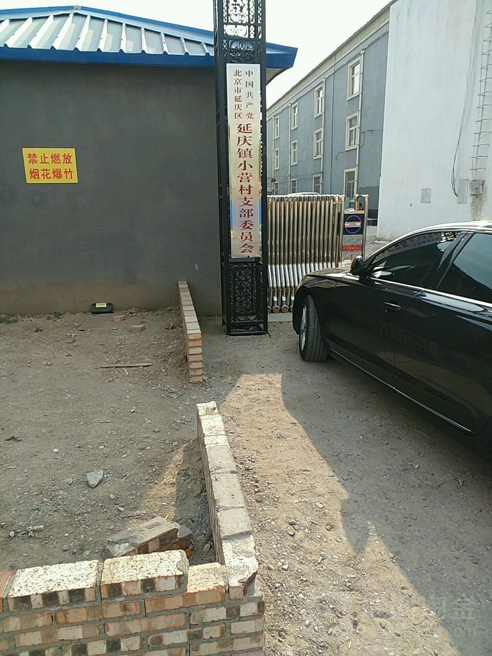 北京市延庆区师范路3号附近