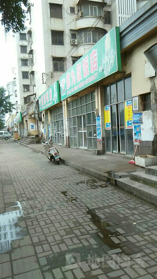 廖九叔饭店(东港小区店)