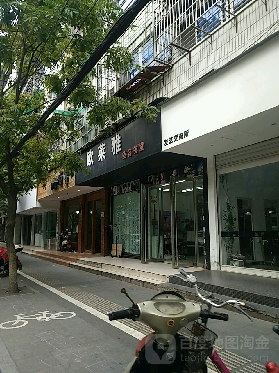 欧兰雅美容美发(东方商厦劳动路店)