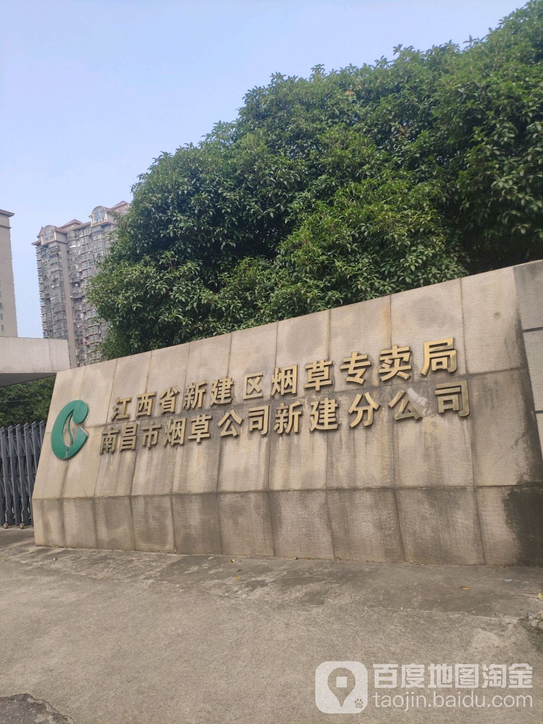 江西省南昌市新建区工业大道89号附近