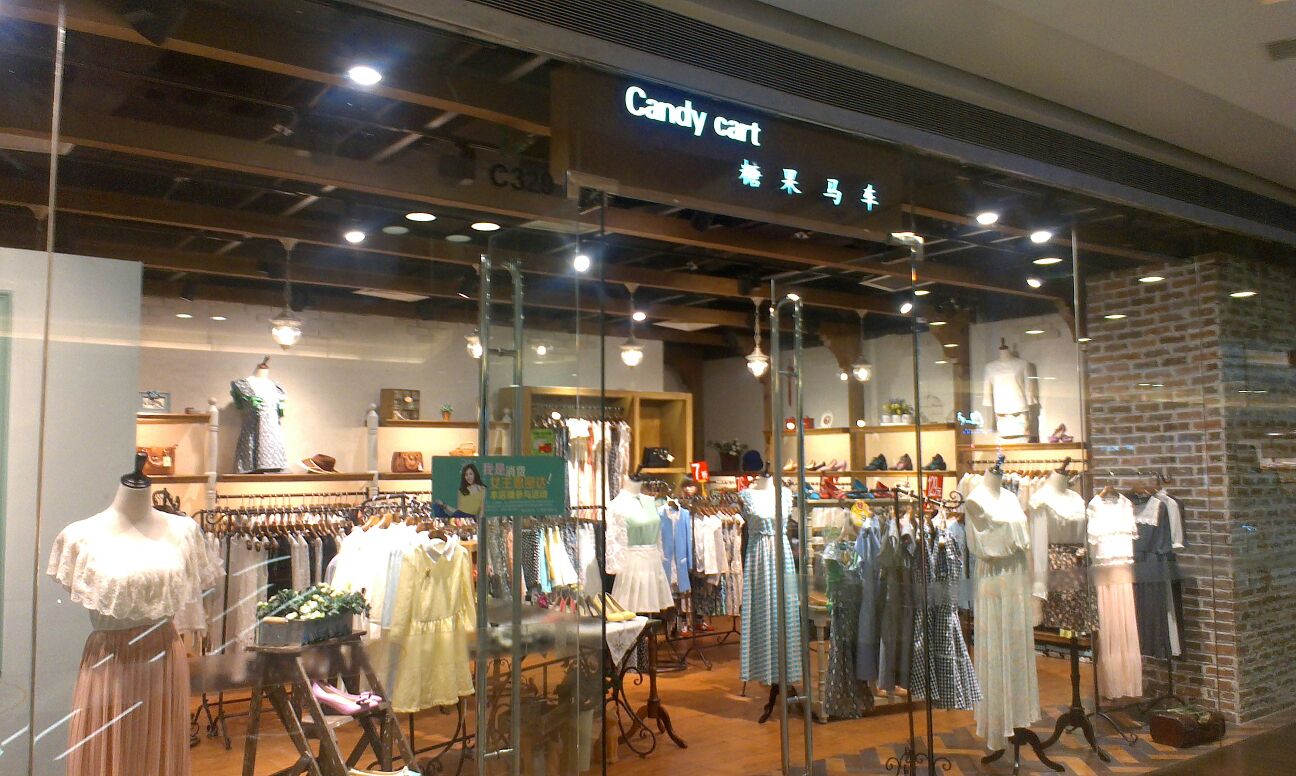 怎么去,怎么走):  沈阳市大东区万泉街道小东路10-3号大悦城c时尚馆f2