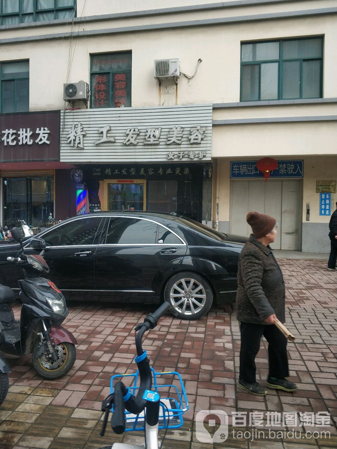 精工表发型(桐城路店)