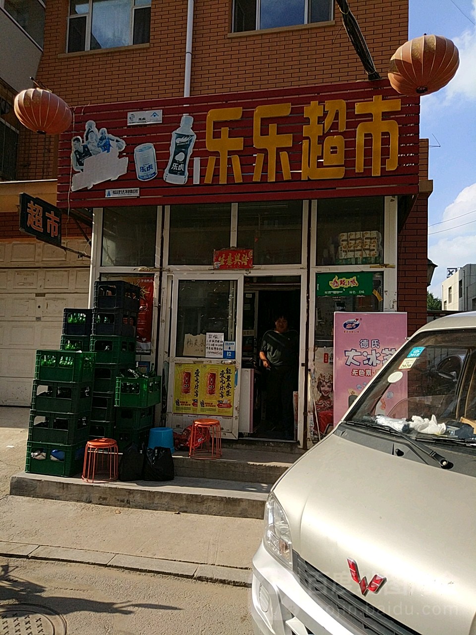 乐乐超市(三佳住宅小区西北)