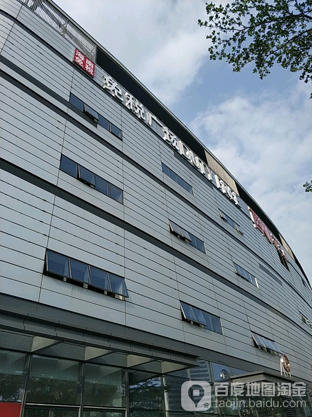 cdf(海口日月广场免税店)