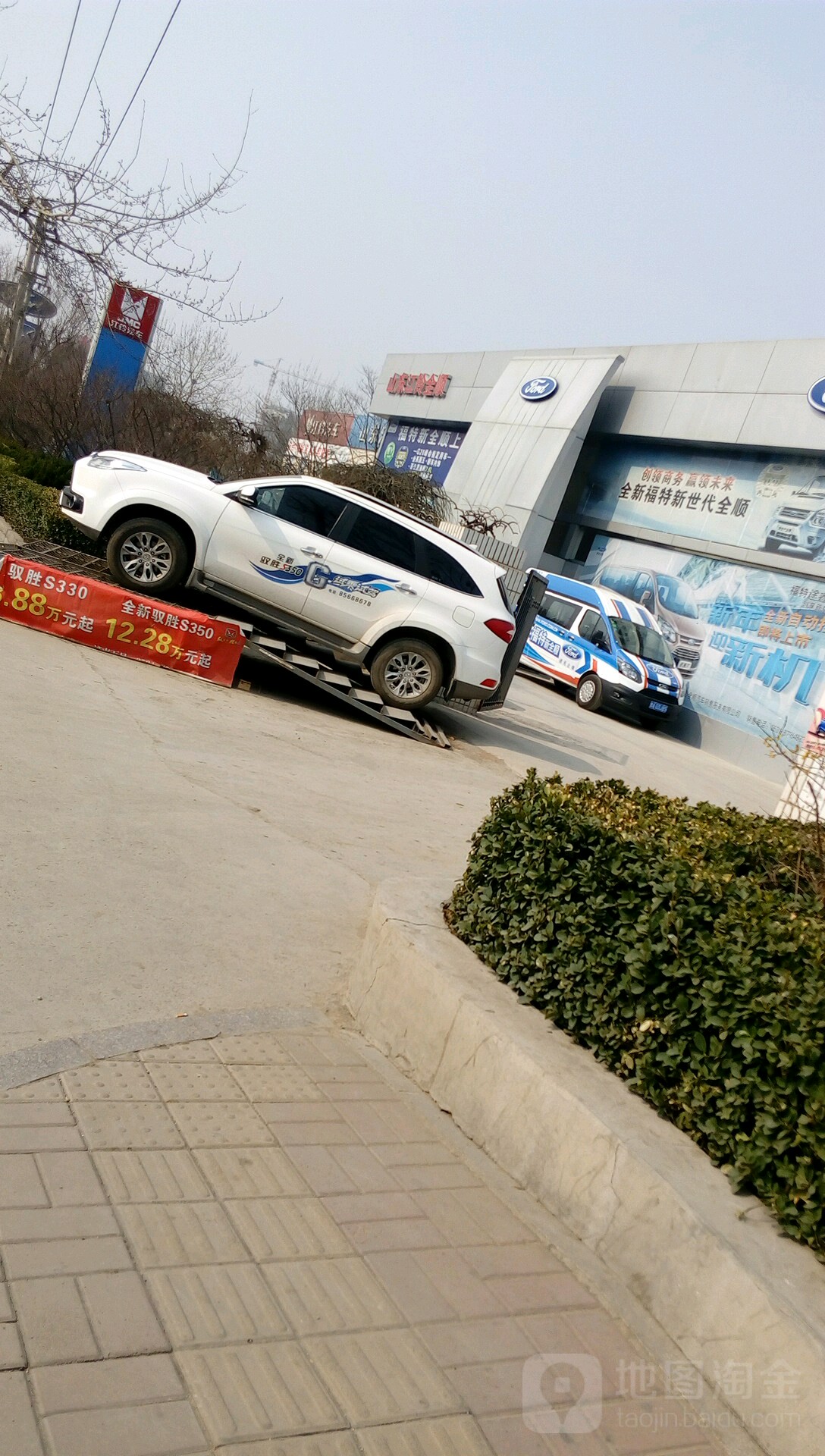 标签: 4s店 江铃福特 江铃汽车 汽车服务 汽车销售