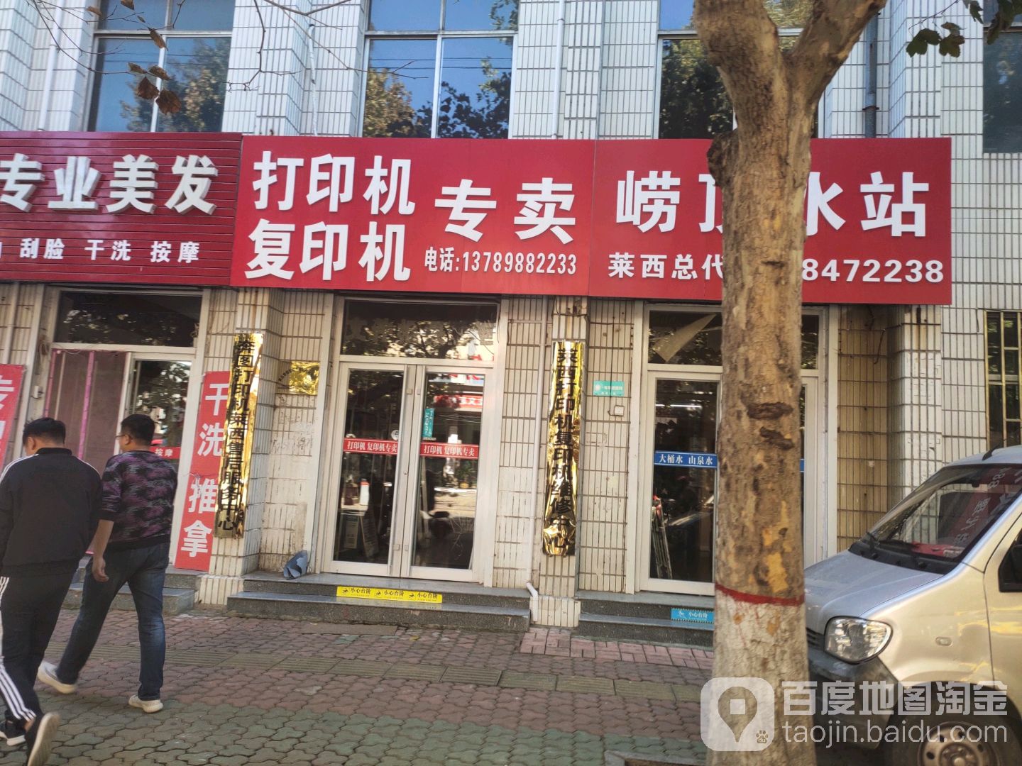 打印机复印机专卖