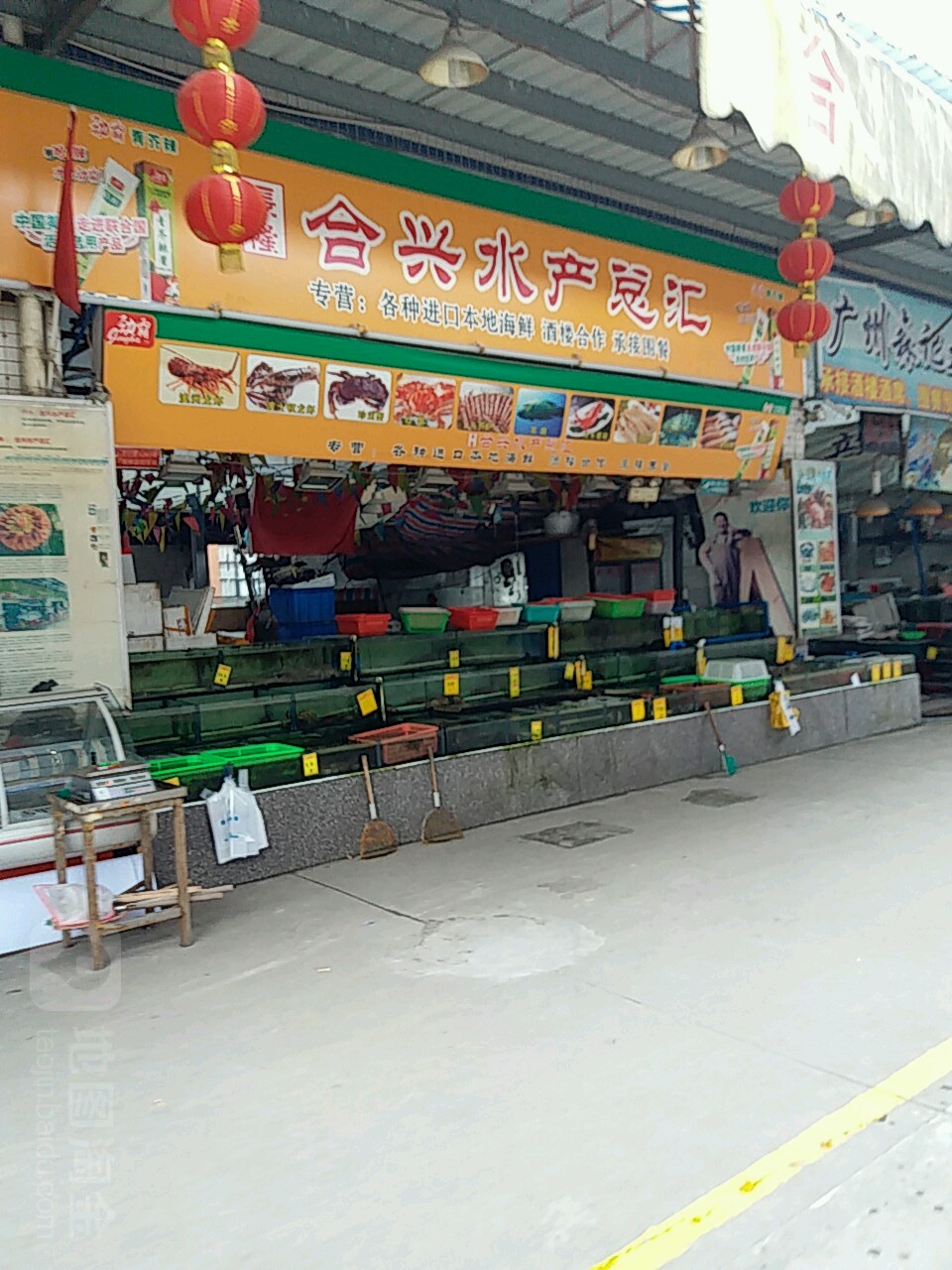 本味合兴水产总汇(西环路店)