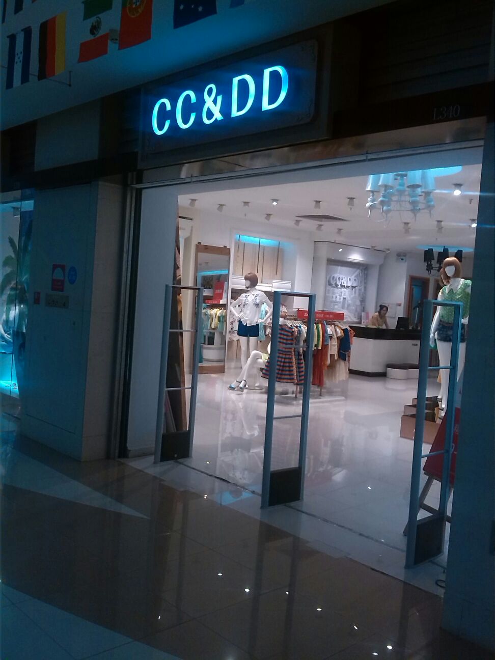 ccds(三信金鼎广场店)