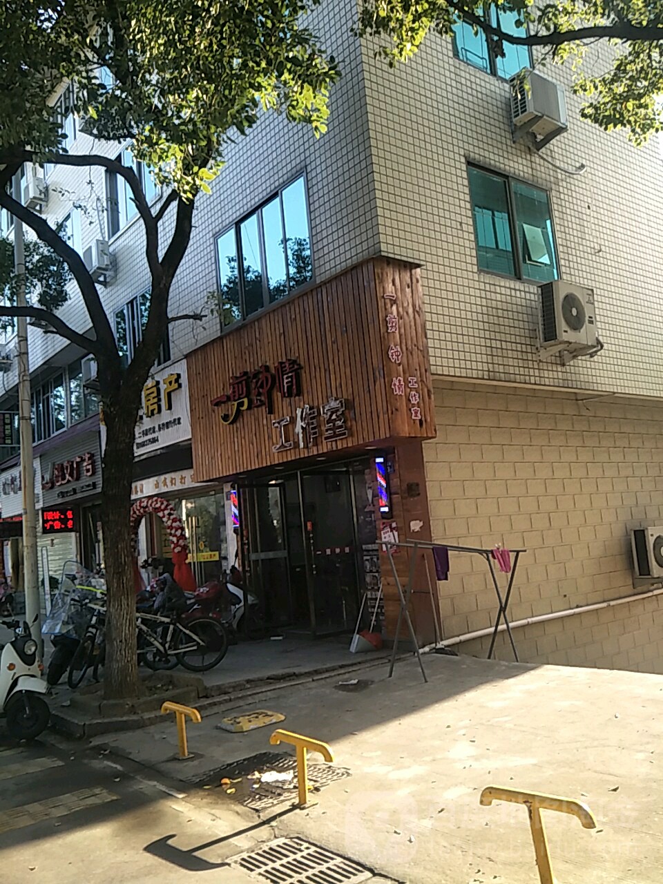一剪钟情工作室