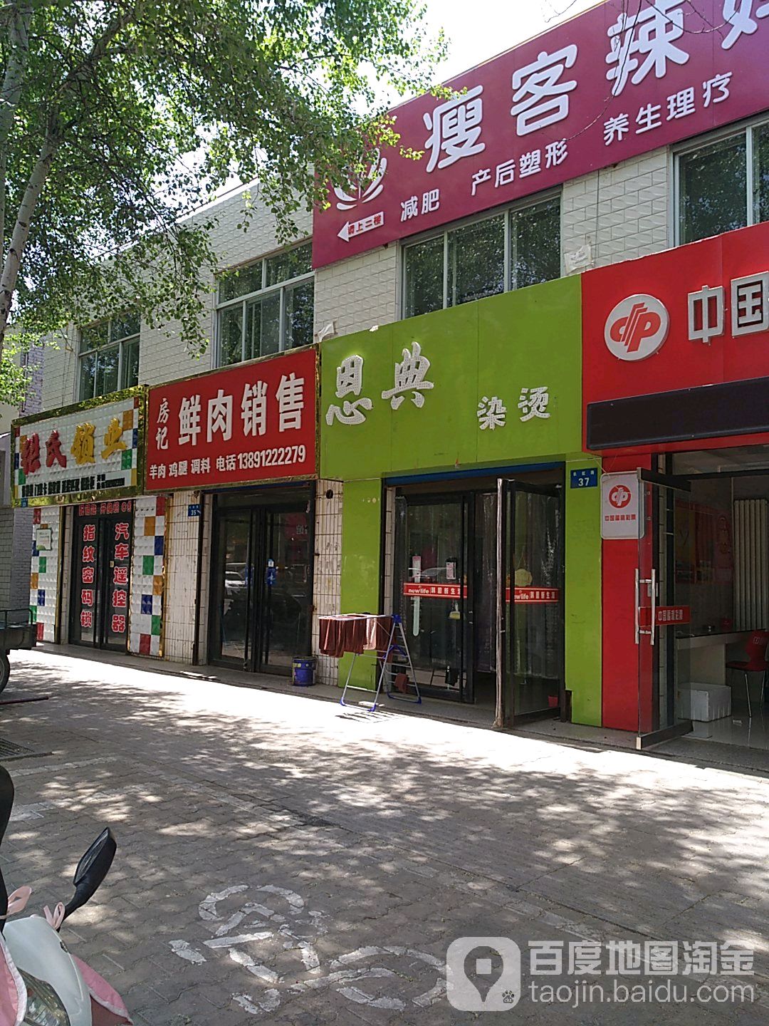张氏锁业开锁中心