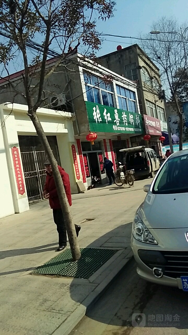 联想专卖店(兴桥镇店)