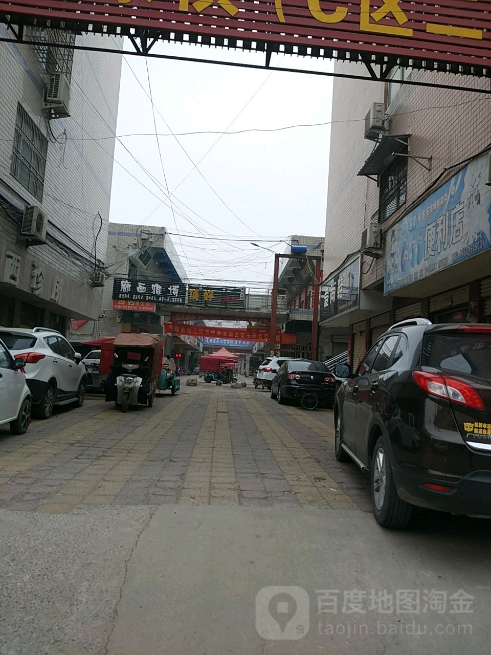 顶好台球馆(花厂路店)