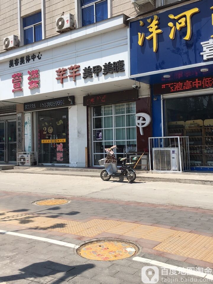 芊芊美甲(为民路店)